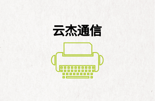 SD-WAN:優(yōu)化專線網(wǎng)絡(luò)