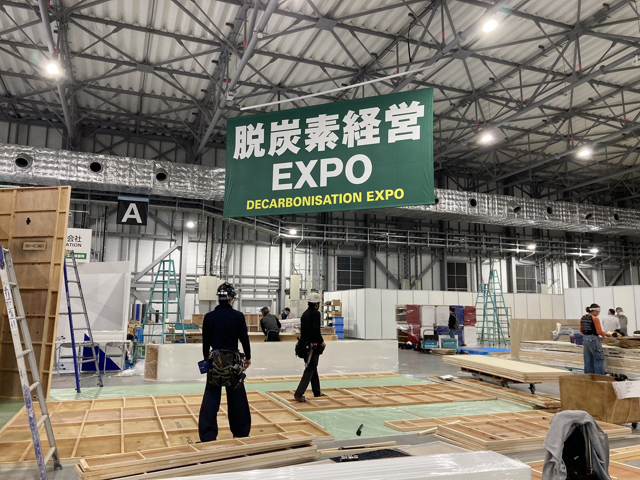 2025年日本東京智慧能源周展臺設(shè)計搭建需求解析